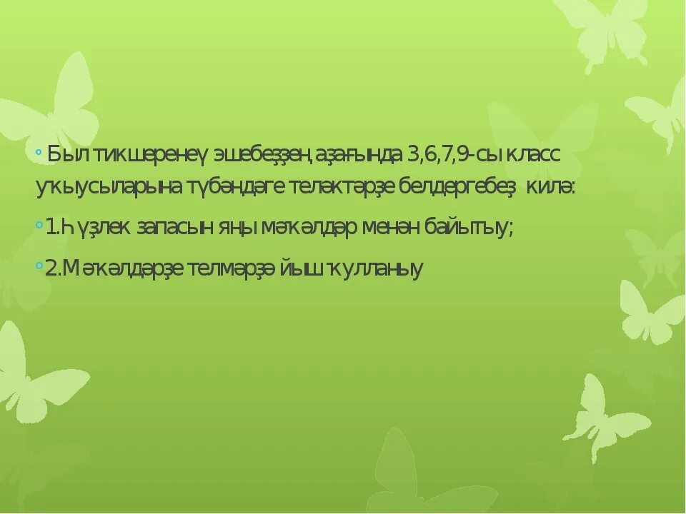 Отзыв м пришвин выскочка 4 класс. План рассказа выскочка Пришвина. План по рассказу выскочка 4 класс пришвин. План по рассказу выскочка 4 класс. План к рассказу выскочка пришвин.