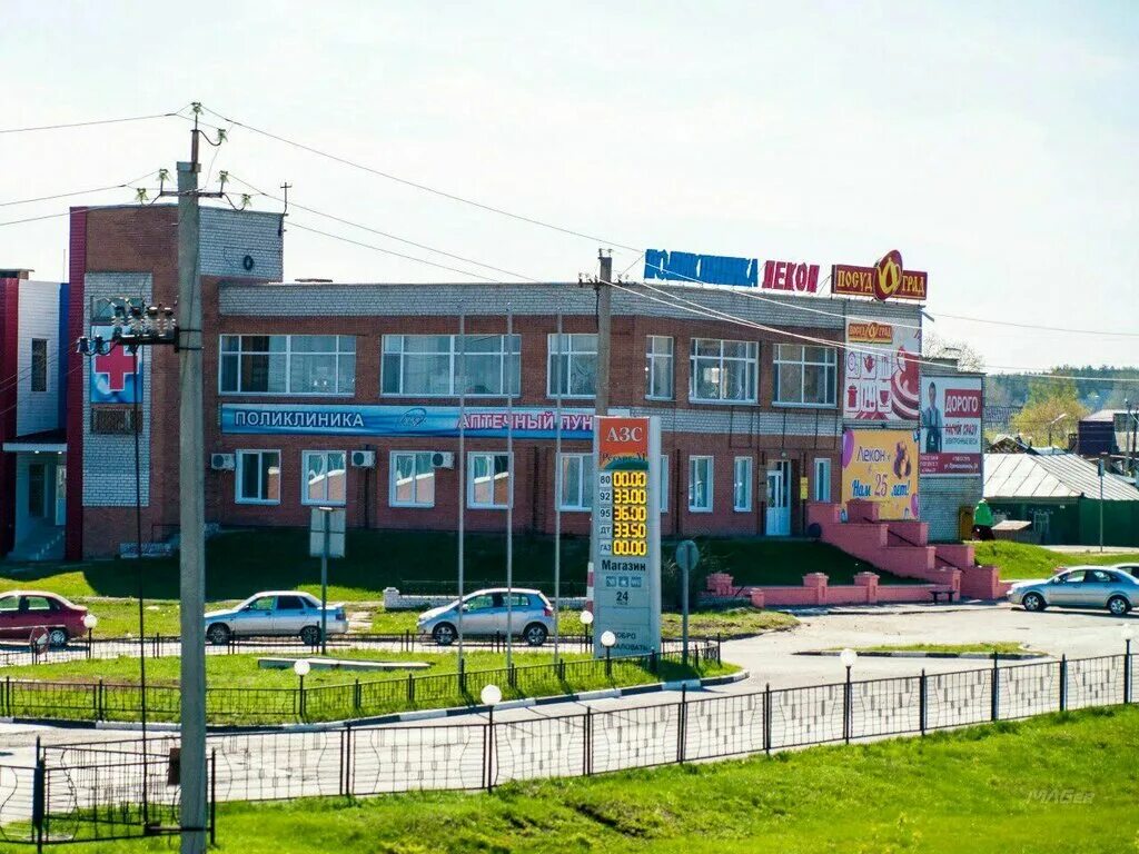 Клиника лекон ул гоголя 21 димитровград фото Форс Авто, магазин автозапчастей и автотоваров, ул. Гоголя, 21Б, Димитровград