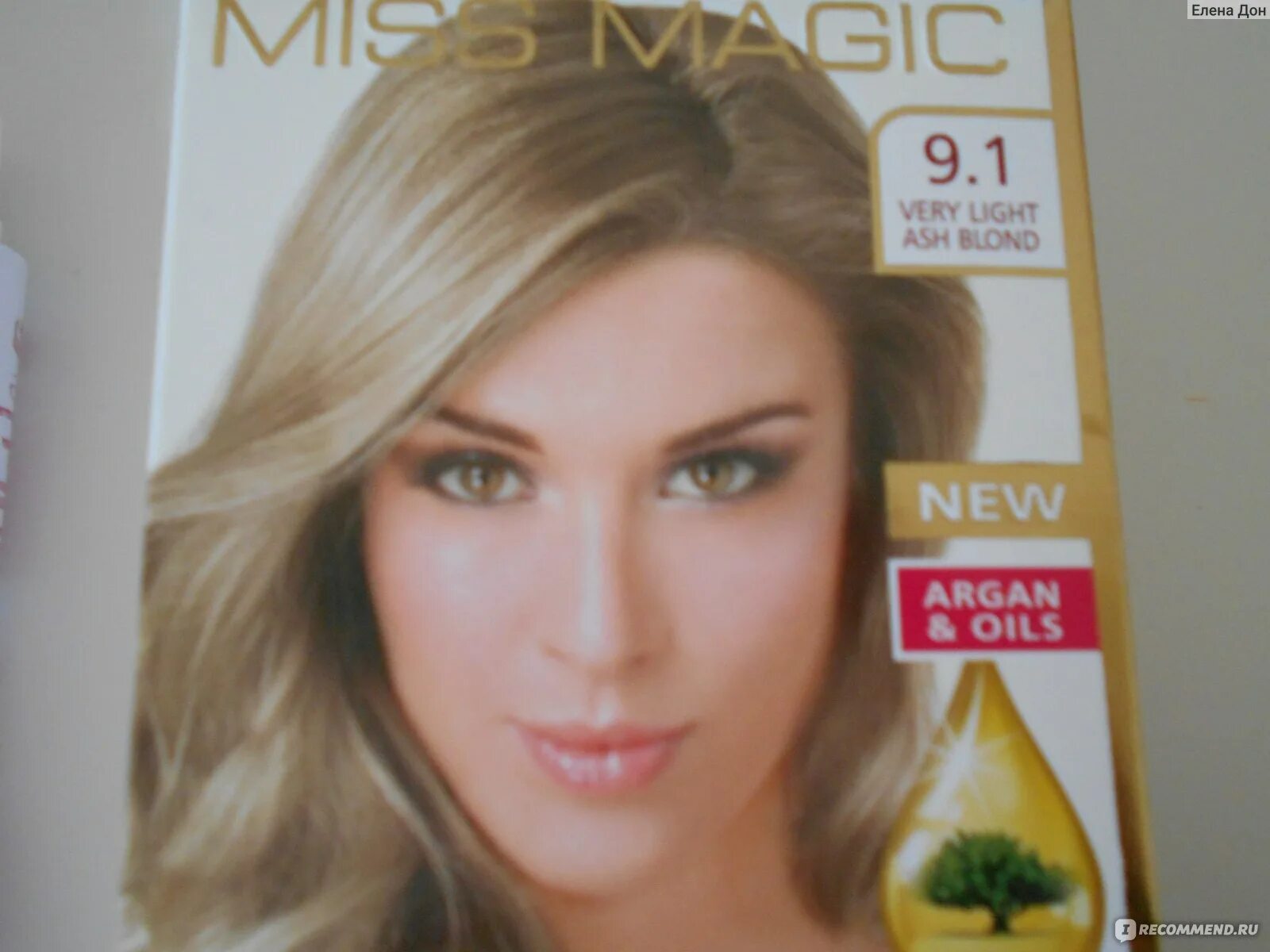 Miss Magic 9.1 блондин пепельный. Miss Magic краска 9.1. Miss Magic Luxe Colors 9.1 - блондин пепельный. "Miss Magic" Luxe Colors 122/7.1 - пепельно-русый. Стойкая пепельная краска для волос