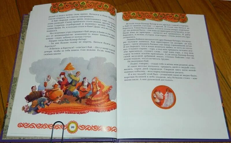 символ трех восьмерок. восьмерка на заставку. цифра 888. восемь – два = три. красивая восьмёрки на заставку.