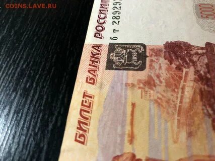 Купюры с фиолетовым гербом