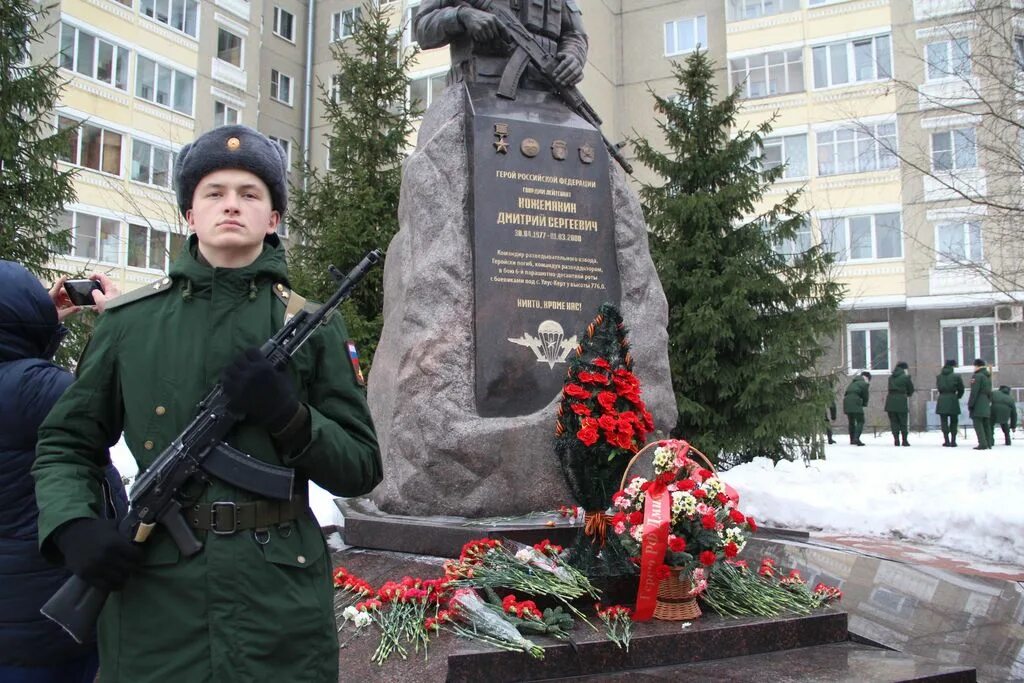 Кожемякин памятник Сертолово. Герои Сертолово.