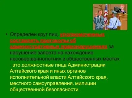Сайт оценок лица