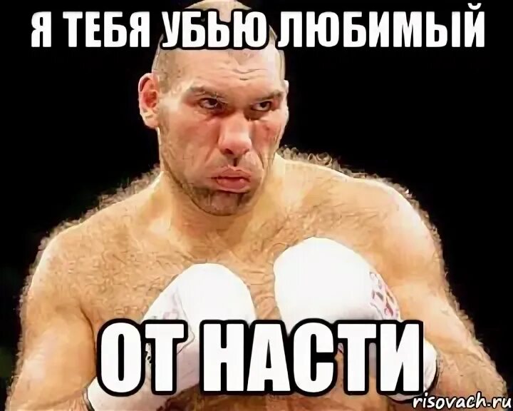 Поэтому я тебя убью. Вытащи ногу из под одеяла. Поэтому я тебя убью. Больно мем. Поэтому я тебя убью.