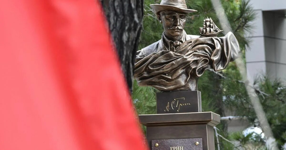 Где установлен памятник александру грину. Памятник грину в геленджике. бюст грина в геленджике. памятник грину киров. памятник александру грину в кирове.