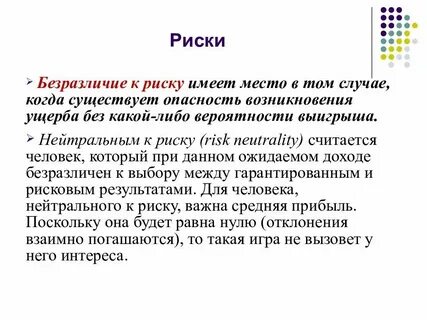 Тех случаях когда есть возможность