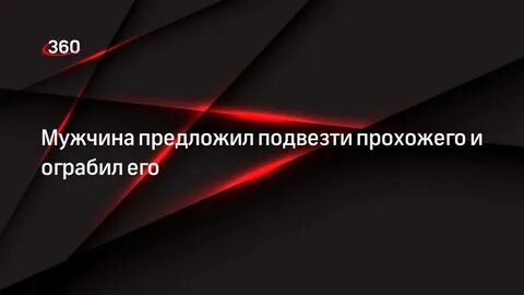 Отрицательные доказательства