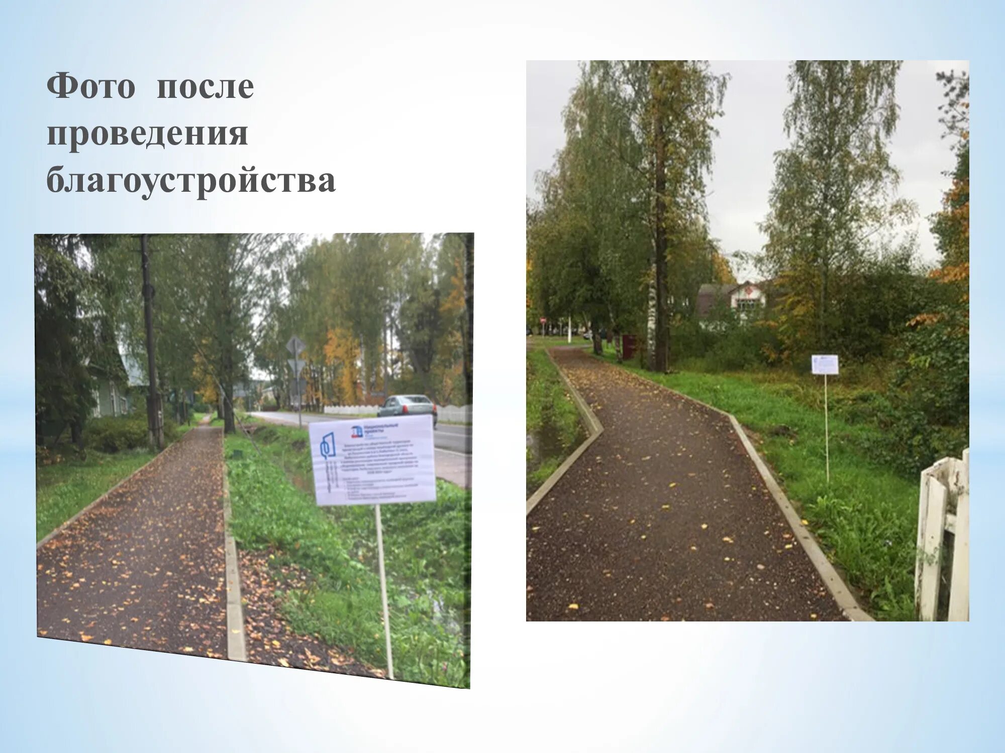 муниципальная программа благоустройства городской среды. формирование современной городской среды. проекты благоустройства общественных территорий. схема благоустройства территории лавки и урны. проекты благоустройства городской среды.