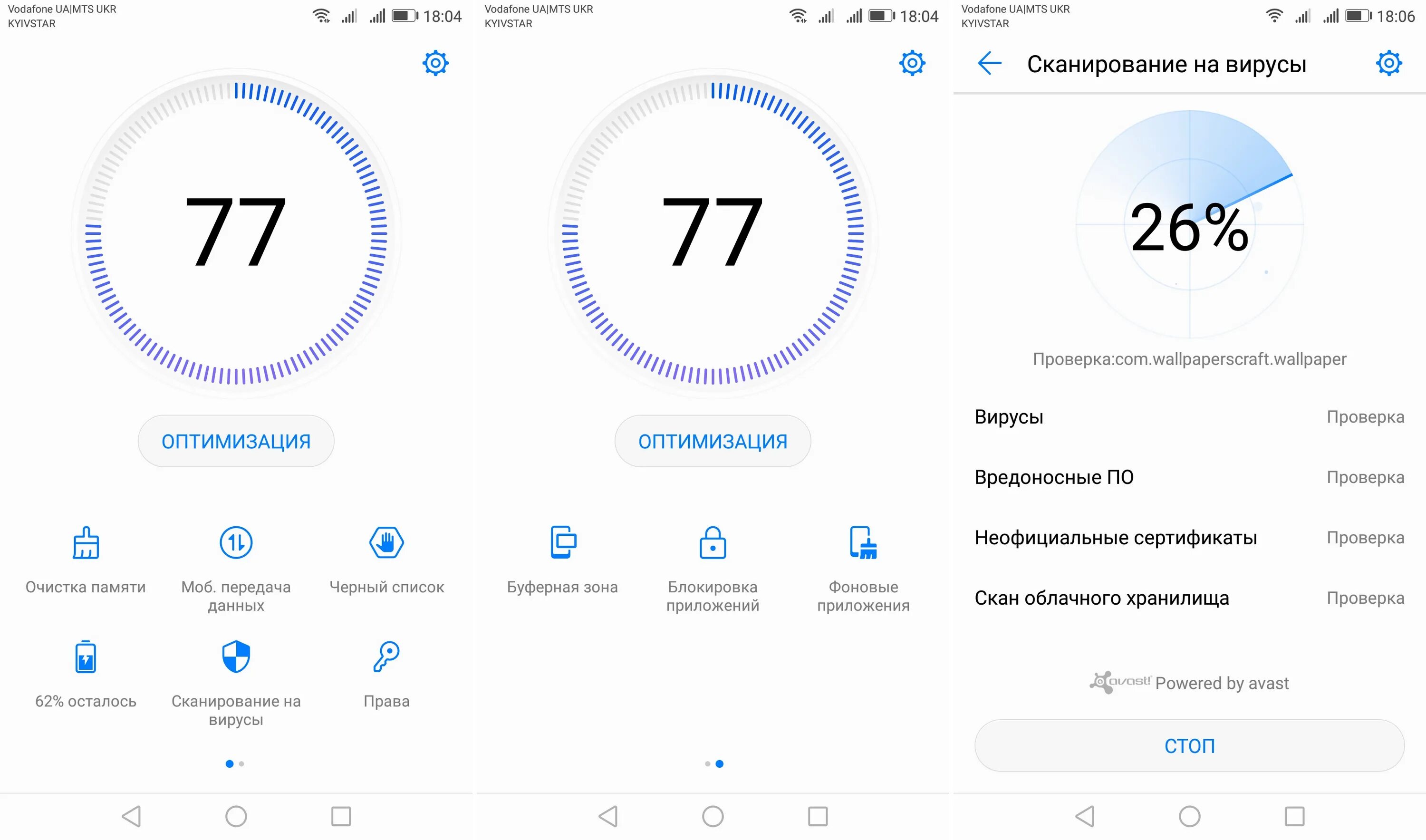 Honor 6 приложения. Полный обзор honor x 6. honor 6x 2017 года характеристики. как зарегистрироваться в хонор 6а.