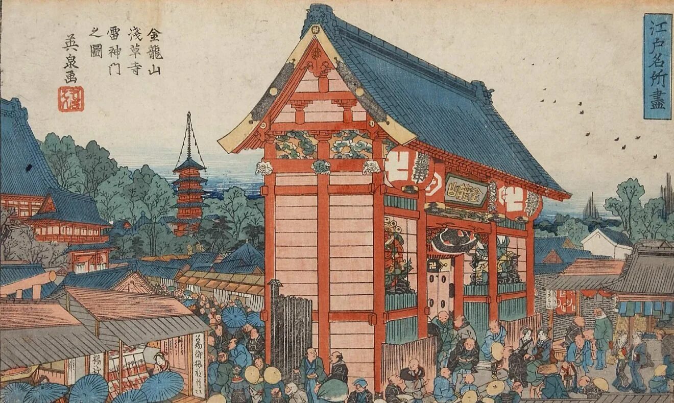 Японское общество периода эдо. Япония эпоха эдо картины. Эпоха эдо укиё-э. Император японии эпохи эдо. Япония период эдо самураи.