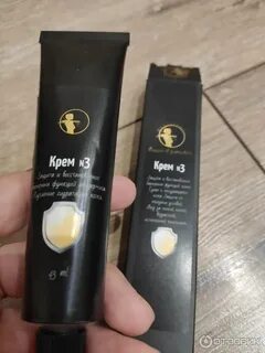 Крем номер