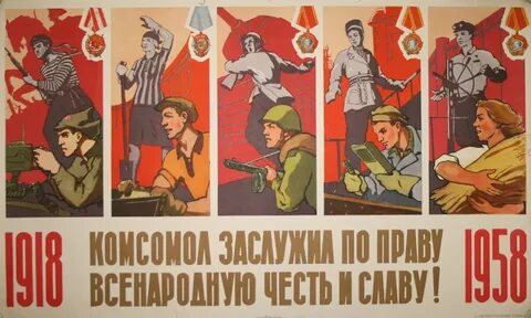 Плакат б
