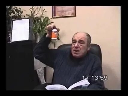 Доктор вульф