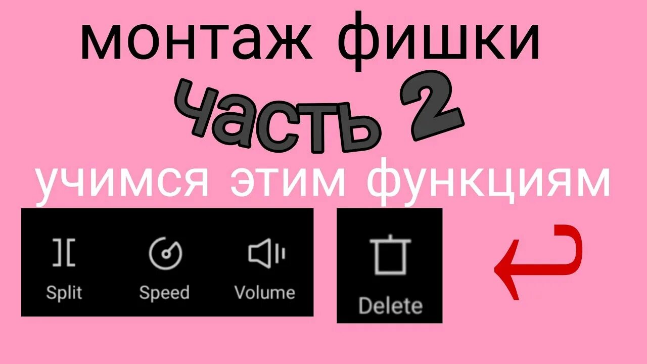 Кап кут использовать. Монтирование в кап Кут. Монтировка в кап Кут. Как монтировать в кап Куте. Кап Кут фишки.