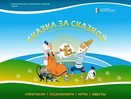 Центр произведения