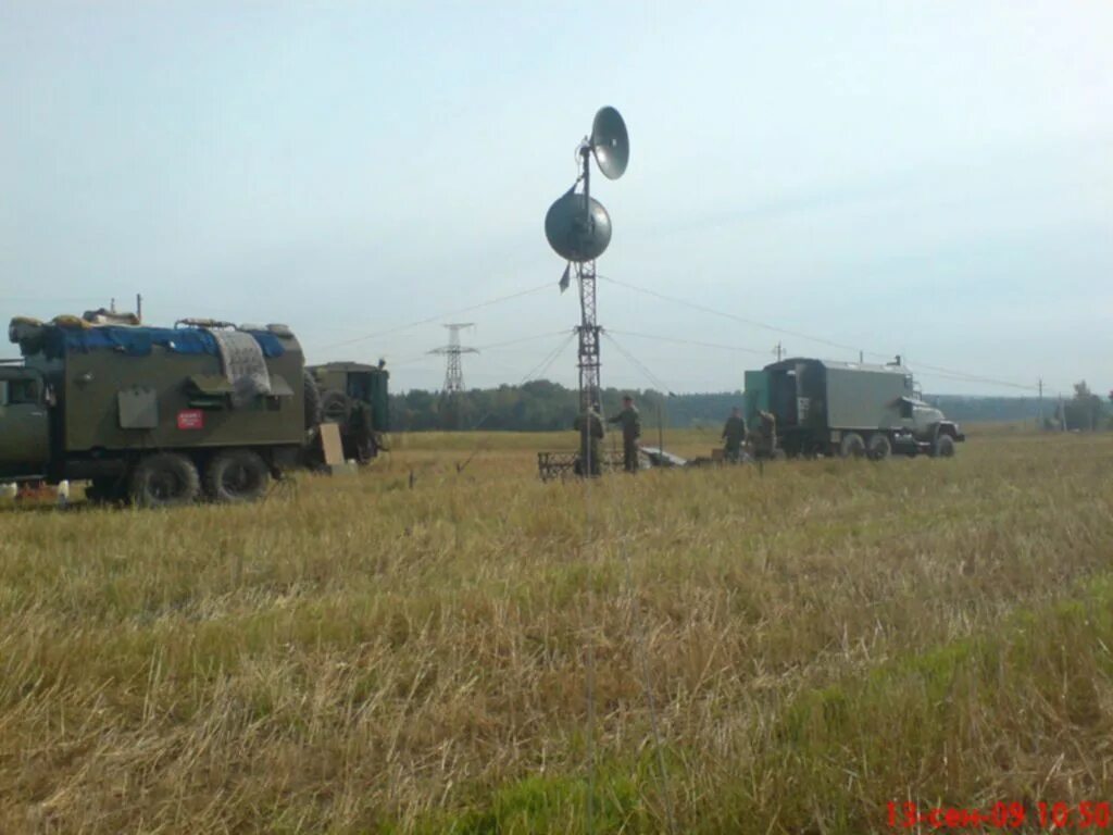 Центр ррс