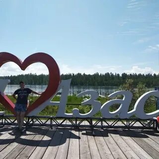 Томск кызыл