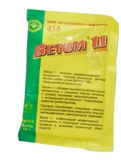 Ветом 1 котятам