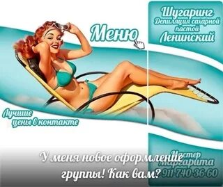 Высокооплачиваемая работа для девушек spb koroleva vip