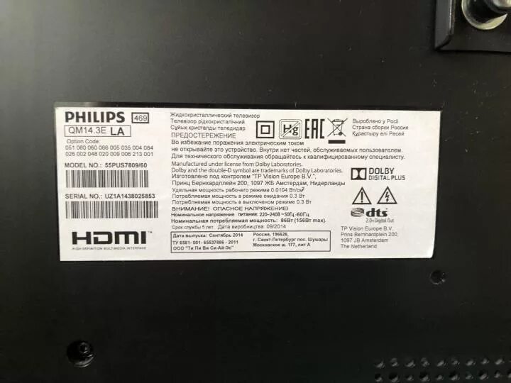 55pus8108 60 55