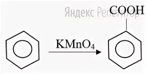 реакция окисления фенола перманганатом калия. бензальдегид и перманганат калия. толуол и подкисленный раствор перманганата калия. толуол и подкисленный раствор перманганата калия. окисление кумола kmno4.