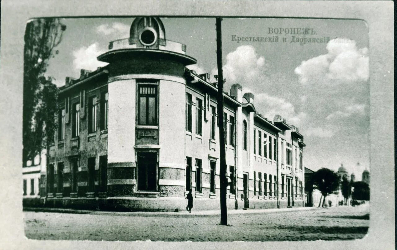 Крестьянский банк при александре. Дворянский банк в Петербурге 1754. Крестьянский поземельный банк Самара. Крестьянский поземельный банк 1882.