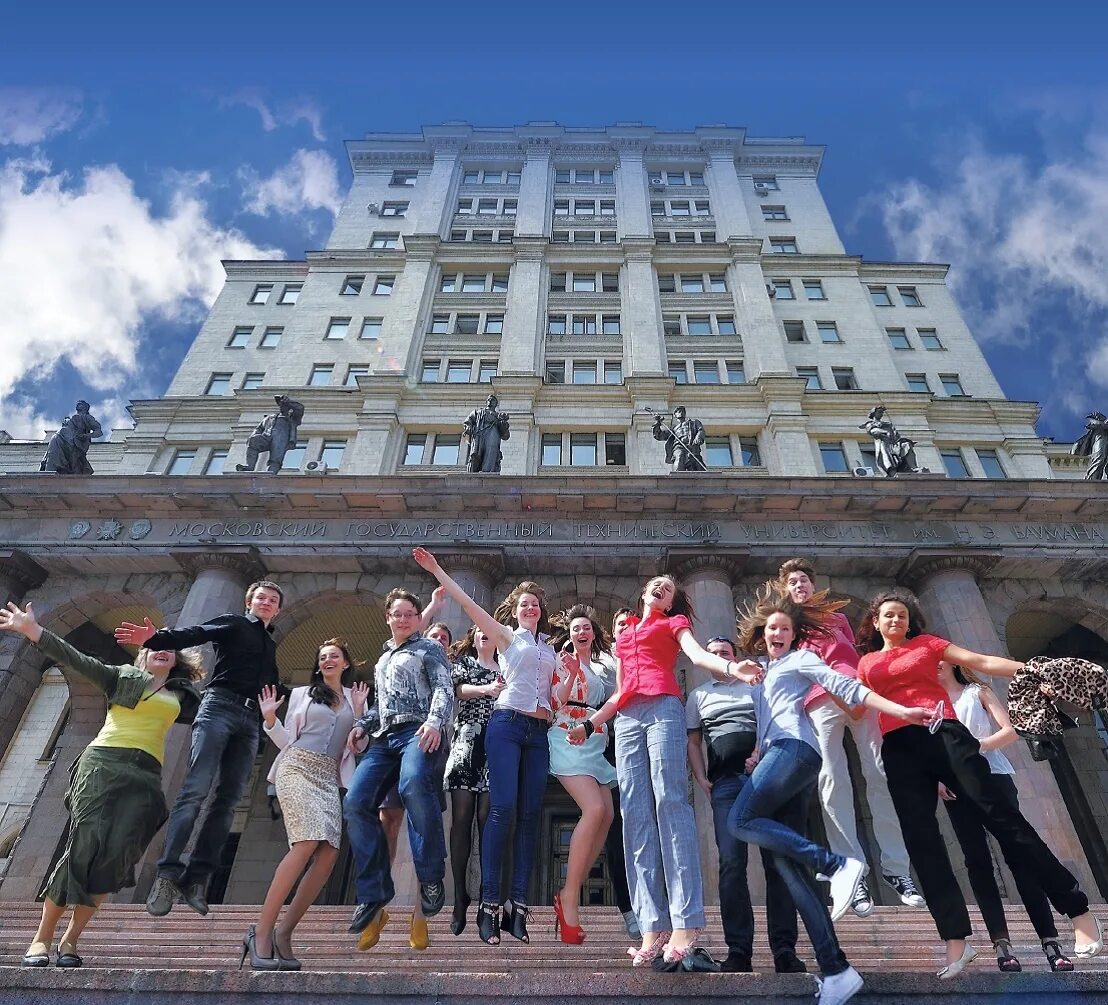 Выше технические вузы. Московский государственный университет им. н.э.Баумана. МГТУ им н э Баумана университет. МГТУ Н Э Баумана. Московский технический университет им Баумана.