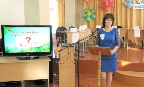 Сайт балтачевского роо