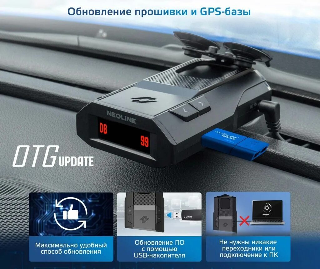 Радар детектор x cop 6000c. Неолайн 6000 радар детектор. x-cop 6000s. neoline x-cop 6000s. антирадар neoline x-cop 5900с.