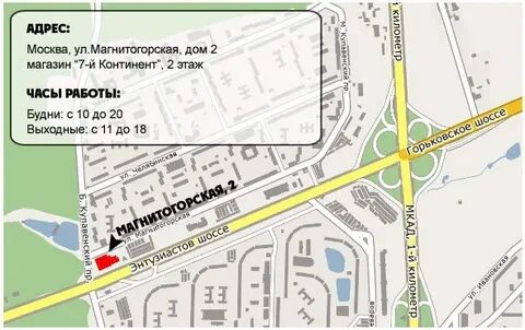 Магазины на карте 4