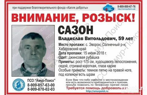 Сазон