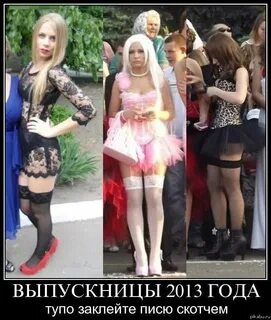 А после выпускного ты нашла другого