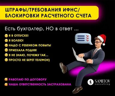 Налоги законы бизнес