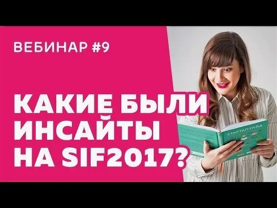 Вебинар 9 класс. Что это такое простыми словами. Интернет урок. Организационное единство. Фон для вебинаров.