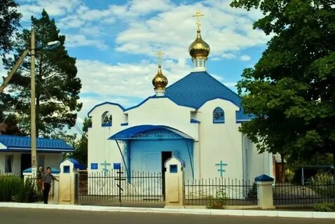 Рп 5 усть донецкий ростовская