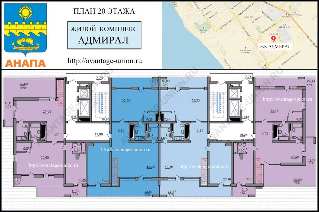 Адмирал планировка квартир ЖК "Адмирал" Планировки