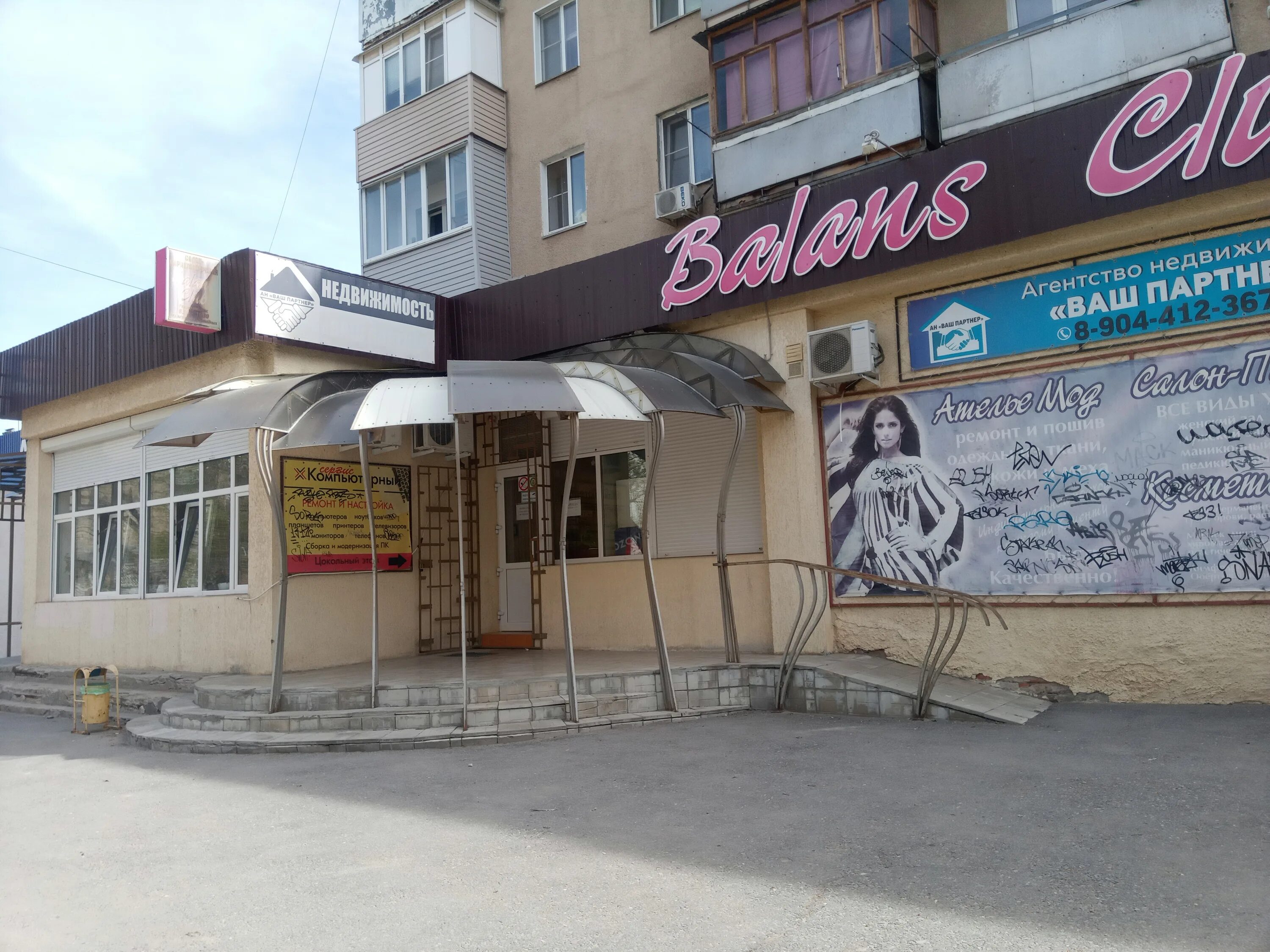 Аренда Помещения свободного назначения, Мира, 45а, 378448 руб., Пермский край, П