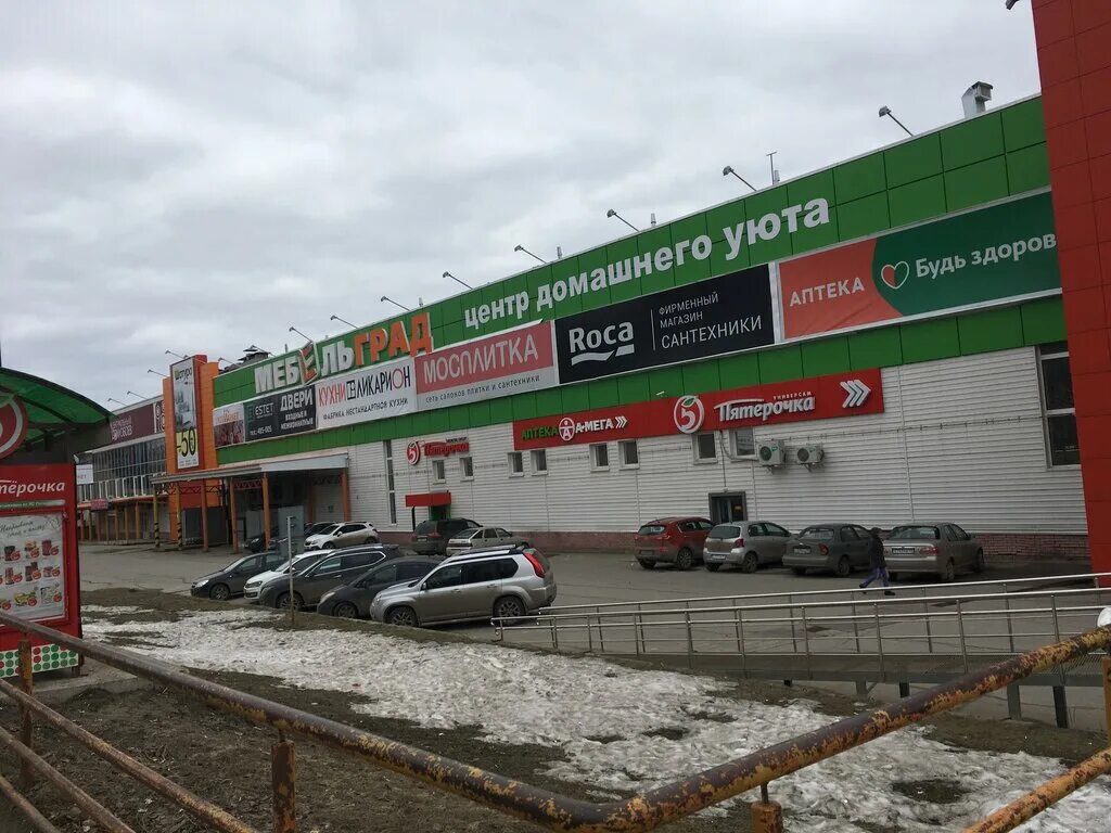 Сысольское шоссе 2 сыктывкар. Сысольское шоссе 2 сыктывкар
