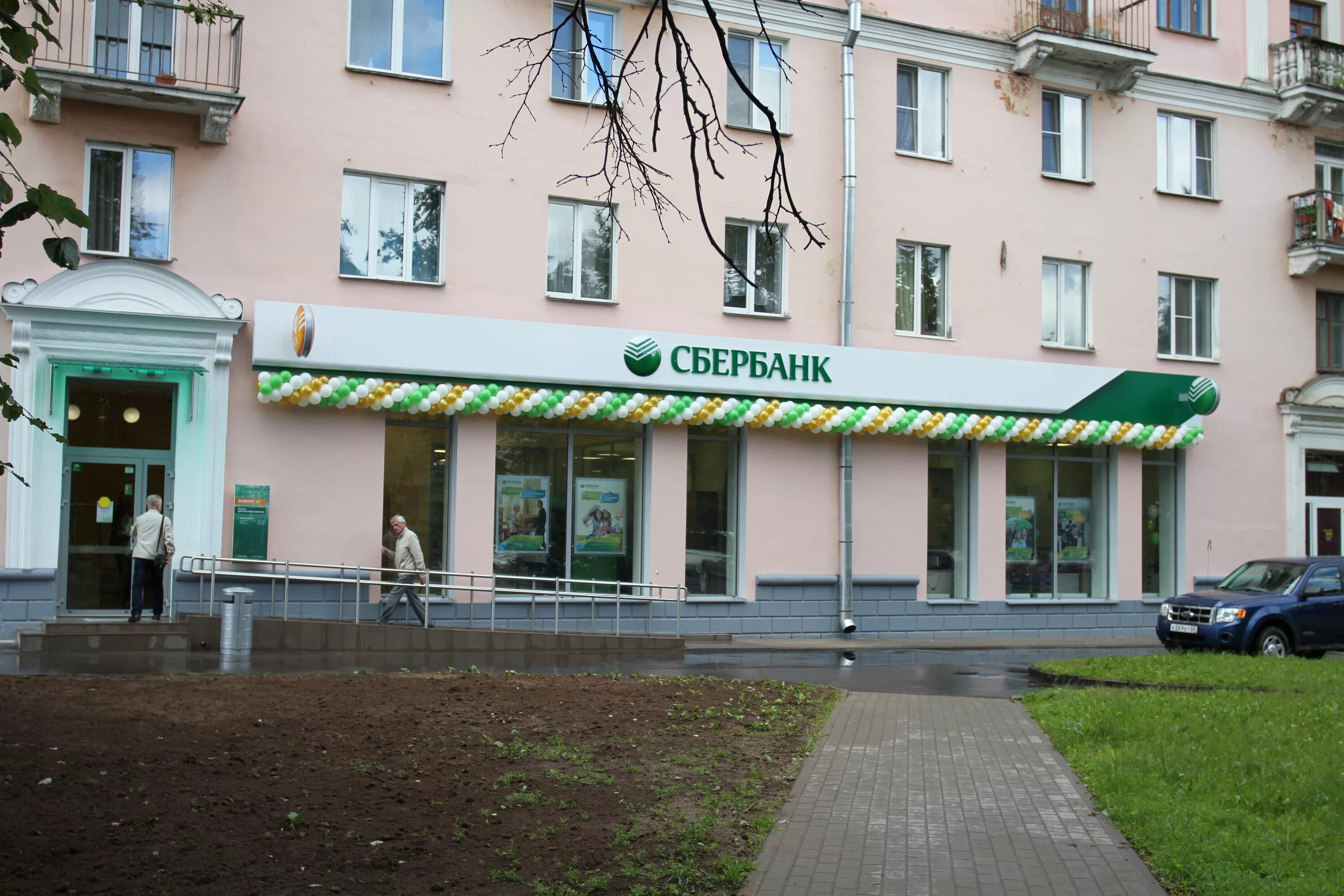 Сбербанк псков. Г. Сбербанк рижский 29/31. Псков, рижский пр-т, д. Сбербанк октябрьский проспект псков.