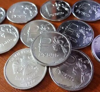 За сколько можно продать российский рубль