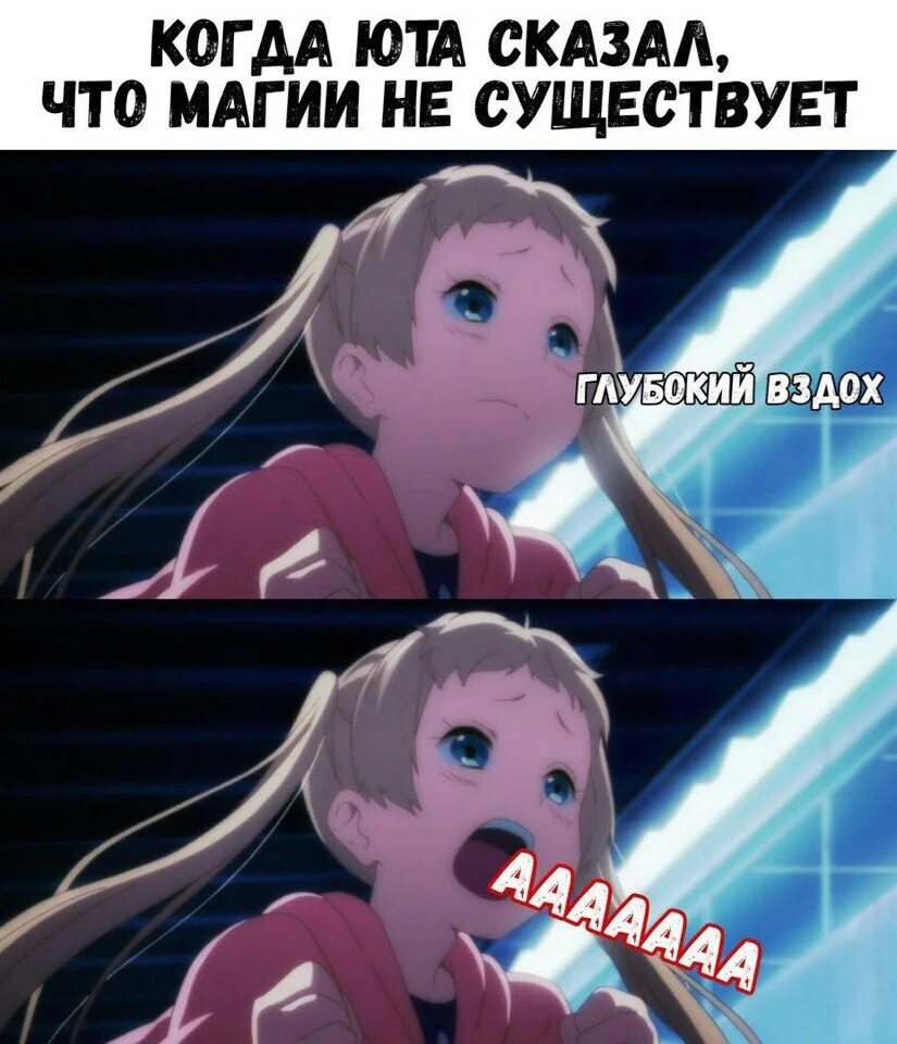 Мем вдох. Глубокий вздох. вздох мем.
