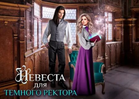 Читать книги солт