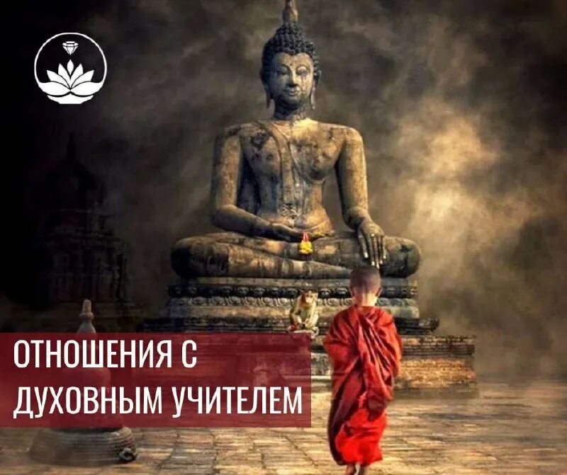 классический буддизм