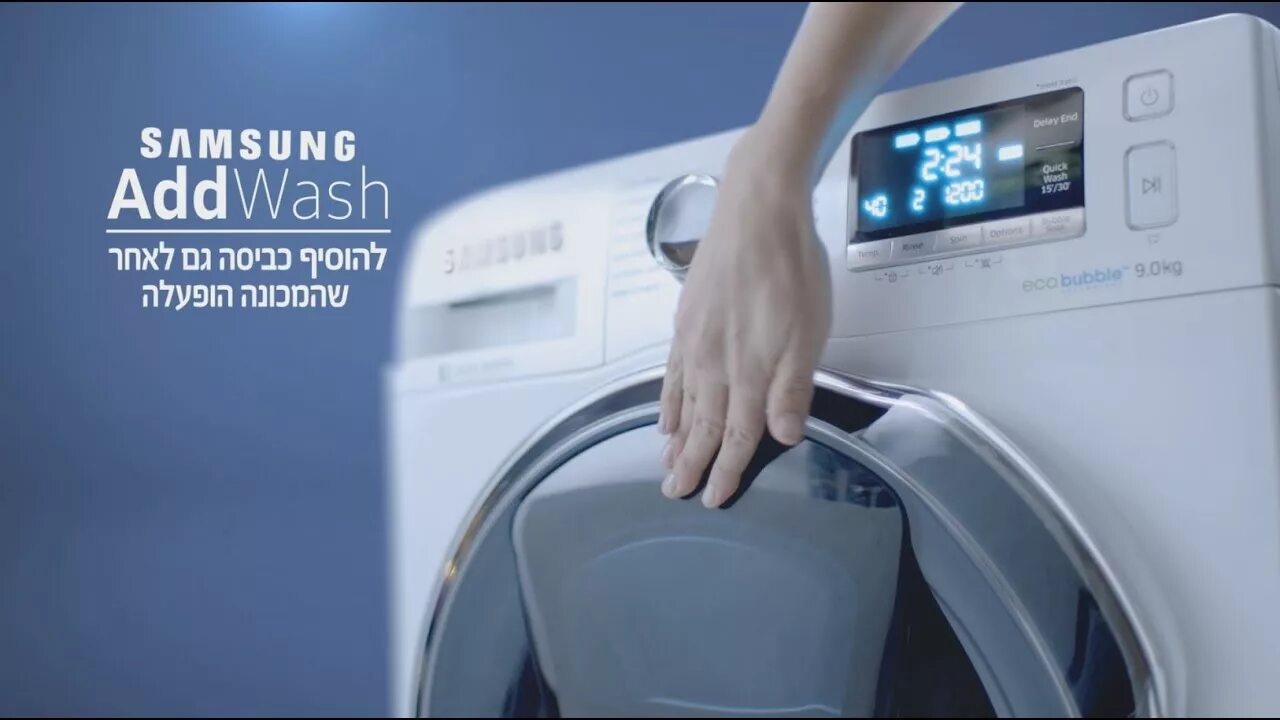 Samsung add. Samsung add Wash Dryer 8900. Стиральная машина Samsung add Wash. Samsung ADDWASH черная. Самсунг-8900.