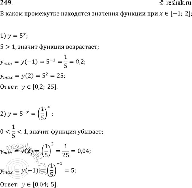Сколько чисел расположено в интервале 278. Сколько чисел расположено в интервале 278