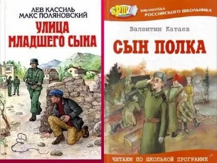 Улица младшего