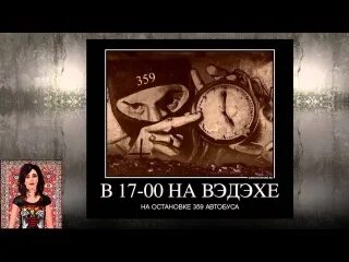 Мытищи хардкор