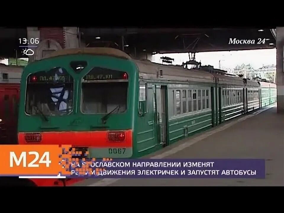Савеловская электричка. Почему электрички задерживаются. Задержка электрички на савеловском направлении. Савеловское направление электричек. Горьковское направление московской железной дороги.