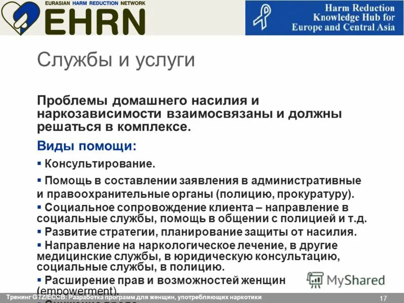 показатели качества услуги в стандартах. развитие сферы услуг. проблемы услуги. проблемы услуги. проблемы услуги.