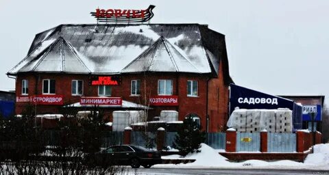 Взлетная белые столбы